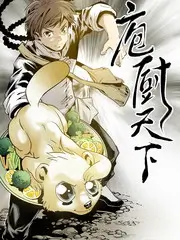 海岸线厨房 漫蛙官网慢综艺推荐