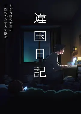 纸上城 漫蛙官网漫改作品推荐