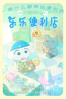 第七教室 漫蛙官网校园动漫推荐